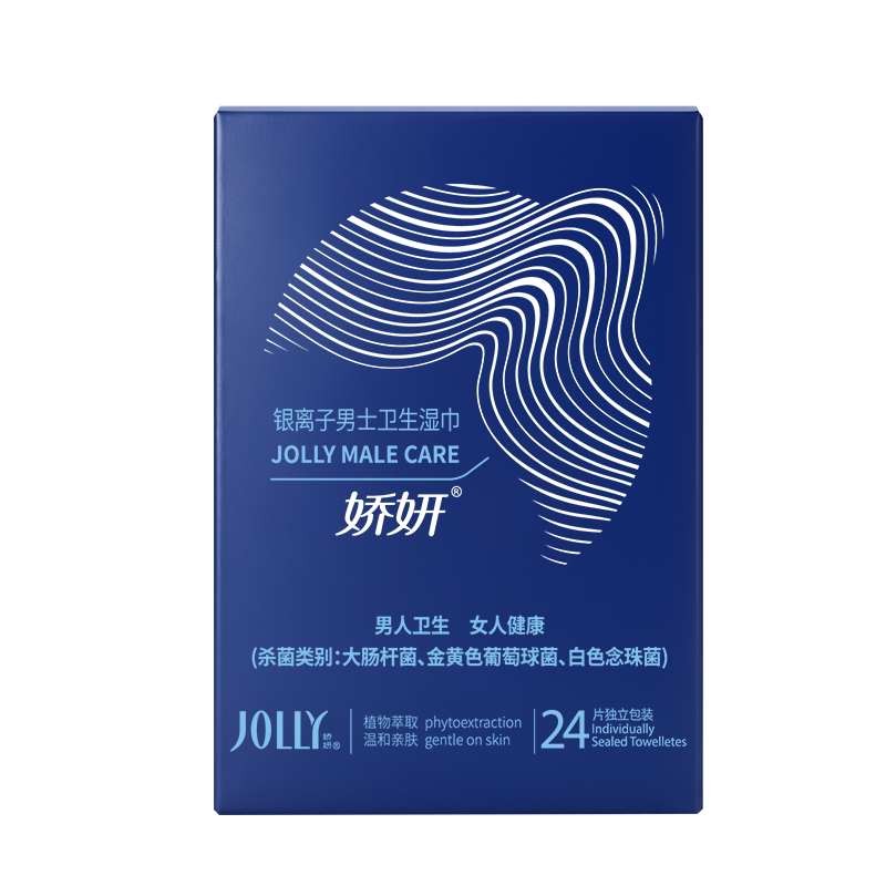 银离子男士卫生湿巾（抗HPV男士湿巾）
